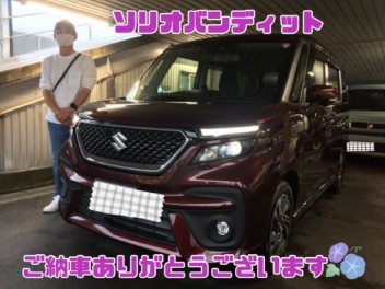 ソリオバンディットご納車ありがとうございます★