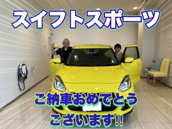 スイフトスポーツをご納車させていただきました！！