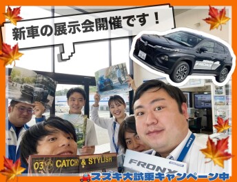 ２６日・２７日はアリーナ鳥栖へ！