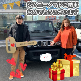 ジムニーノマド　ご納車させていただきました！！