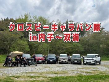 行ってきました！！