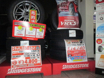 冬タイヤの販売を　始めました⛄