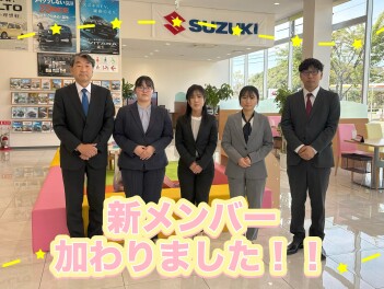 新メンバー加わりました！！