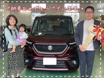 藤原様のバンディットを納車いたしました！