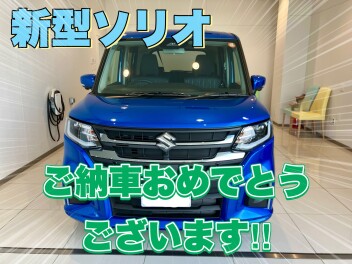 ソリオを納車させていただきました！！