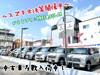ーかえるプラン特別金利ー