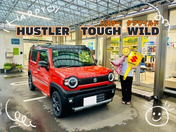 ☆ハスラーご納車☆