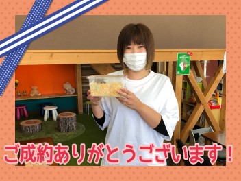 Ｋ様 ご成約ありがとうございます！