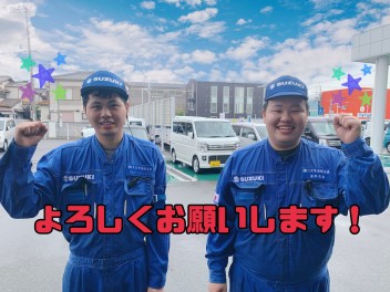 新しいメンバーをご紹介いたします☆☆