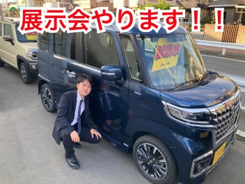 Suzuki Happy Dayと週末展示会のお知らせ！
