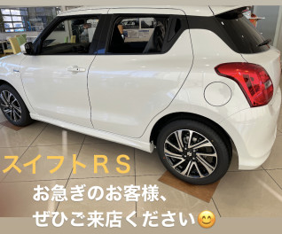 即納可能車♪商談プレゼント！！