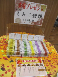 ★☆土日イベント☆★