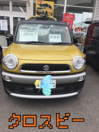 ご来店感謝フェアまだまだ開催中☆