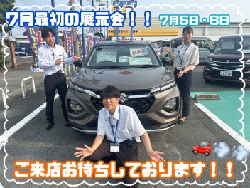 ７月最初の週末はアリーナ鍋島へ！！
