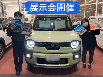 展示会と期間限定特別金利のご案内！！