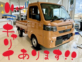 株式会社スズキ自販島根 スズキアリーナ東津田