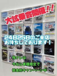 スズキアリーナ青森観光通り・大試乗会のご案内です