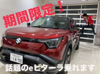 決算大商談会＆保険無料診断開催します！！！