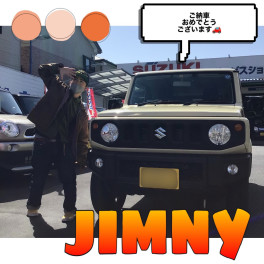 ジムニー！！御納車式です♪大変お待たせしました。
