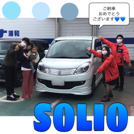 ソリオ！！御納車式です♫