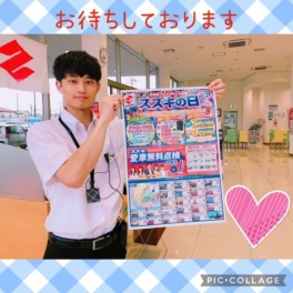 今週の休日はスズキの日！！