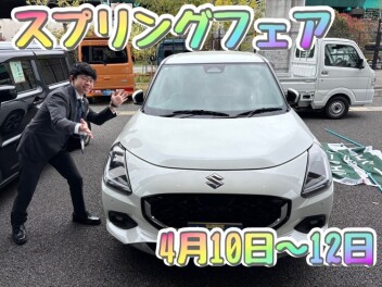 スプリングフェア(*´ω｀*)