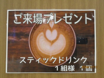 ★☆土日イベント☆★