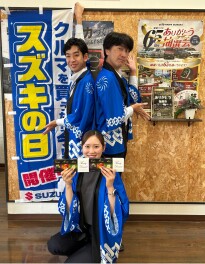 ９月４日～７日までスズキの日開催！！