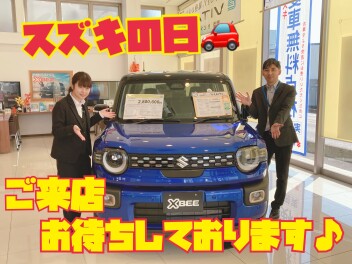 ♦♦スズキの日開催中！全員集合～！！♦♦