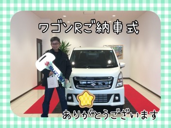 O様！ワゴンRご納車式