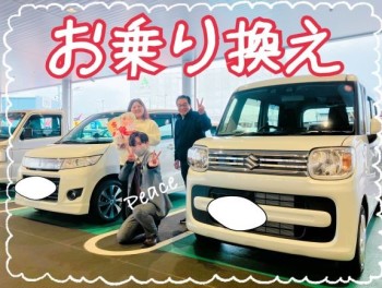 スペーシアあああああああああああご納車ああああ