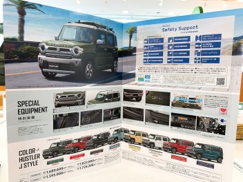 待望のハスラーの特別仕様車！ハスラーＪスタイル発売開始！