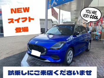 新型スイフト　試乗できます！！！