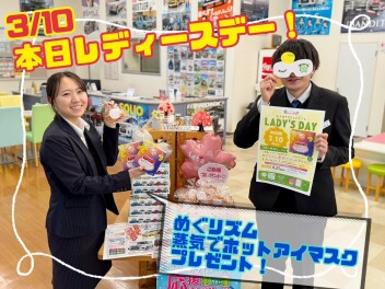 ３月１０日レディースデー♪