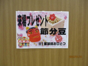 ★☆土日イベント☆★