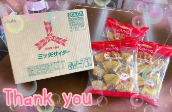 お客様から頂きました！いつもありがとうございます！