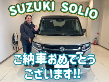 ソリオをご納車させていただきました！！