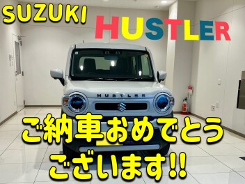 ハスラーをご納車させていただきました！！