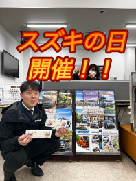 ２月６日からのイベント開催のお知らせ！！