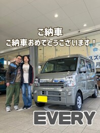 エブリイご納車おめでとうございます！