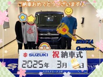 ⭐︎スペーシアカスタム納車しました⭐︎