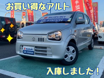 オススメ中古車＆イベントのお知らせ！