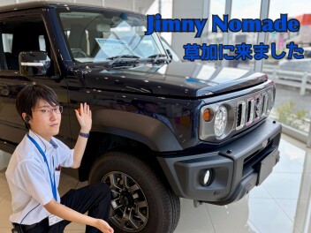 ノマドの中ってどんな感じかな？