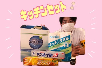 素敵なプレゼントもらえるかも・・・