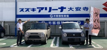 ☆８月最後のスズキの日☆
