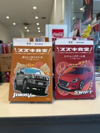 かえるプランをご検討中の方へ！！今話題のインドカレーが手に入ります。