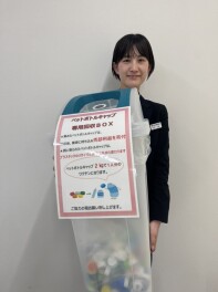 ペットボトルキャップの回収にご協力をお願いします！！