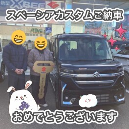スペーシアカスタム　ご納車させていただきました！！