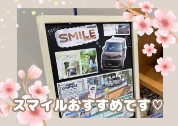 新生活にワゴンRスマイル(^^♪