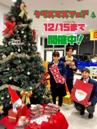 ♦♦スズキの日、クリスマスフェア開催します♦♦